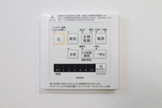 京都市中京区西ノ京左馬寮町の新築一戸建