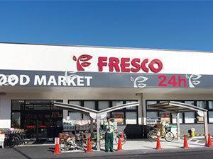 京都市伏見区深草仙石屋敷町の中古一戸建て(フレスコ竹田店)