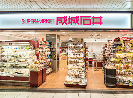 京都市南区東九条上御霊町の中古一戸建て(成城石井コトチカ京都店)