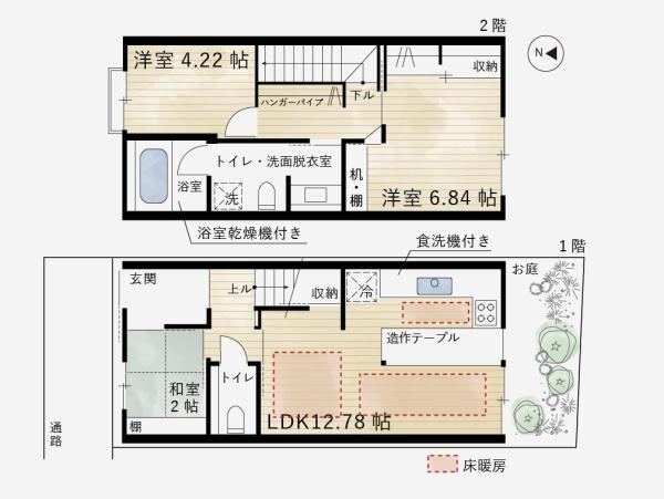 京都市下京区岩上通木津屋橋下る松本町の中古一戸建