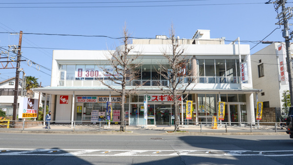 京都市右京区鳴滝音戸山町の土地(スギ薬局常盤店)
