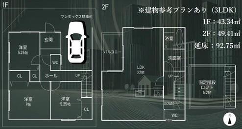 京都市下京区西七条南東野町の売土地