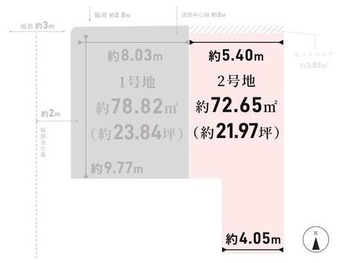 京都市下京区西七条南東野町の売土地