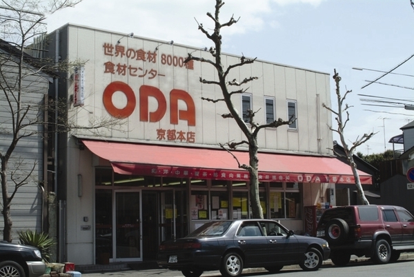 京都市下京区西七条南東野町の土地(食材センターODA京都本店)