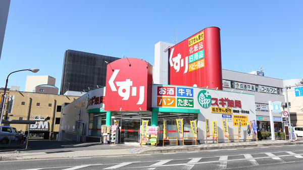 大津市大江４丁目の新築一戸建(スギ薬局瀬田店)