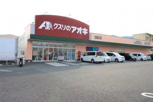 大津市比叡辻２丁目の中古一戸建て(クスリのアオキ比叡辻店)