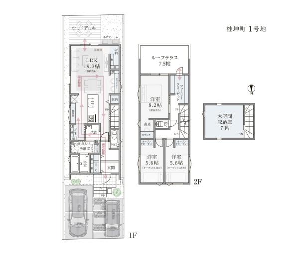 京都市西京区桂坤町の新築一戸建