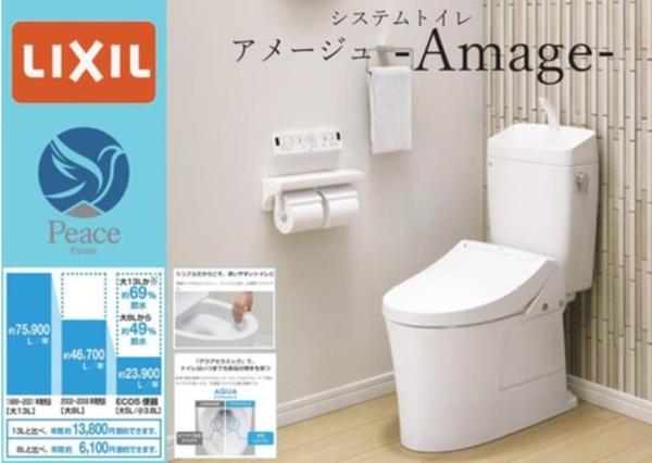 京都市右京区嵯峨天龍寺油掛町の土地