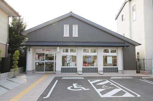 京都市右京区嵯峨天龍寺油掛町の土地(京都嵯峨郵便局)