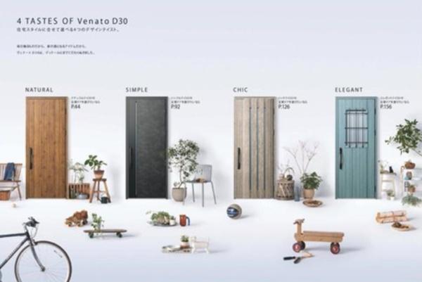 京都市右京区嵯峨天龍寺油掛町の土地