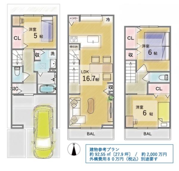 京都市右京区嵯峨天龍寺油掛町の土地