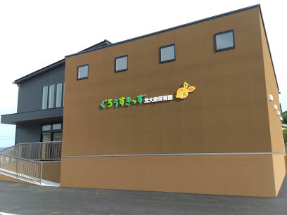 大津市富士見台の中古一戸建て(北大路保育園)