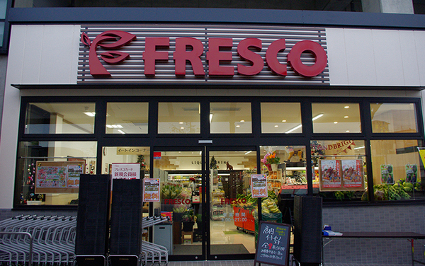 京都市伏見区納所薬師堂の中古一戸建て(フレスコ淀駅店)