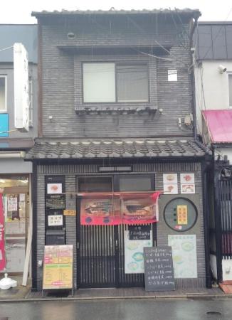 京都市南区吉祥院石原町の中古一戸建