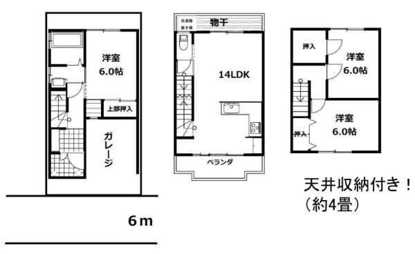 京都市右京区太秦森ケ前町の中古一戸建て