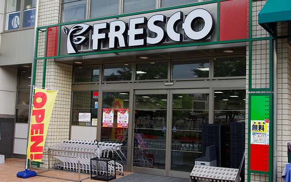 京都市右京区太秦森ケ前町の中古一戸建て(フレスコ天神川店)