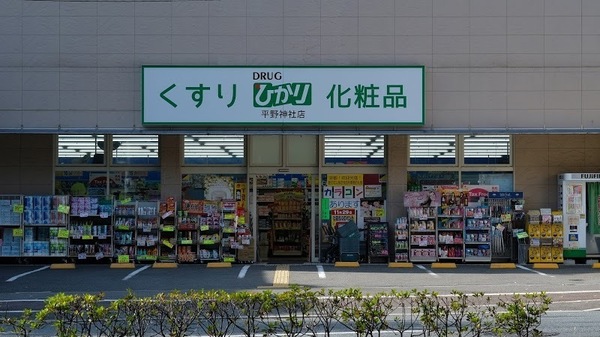 京都市右京区龍安寺池ノ下町の土地(ドラッグひかり平野神社店)