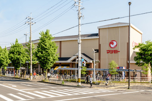 京都市右京区常盤下田町の土地(スーパーマツモト新丸太町店)