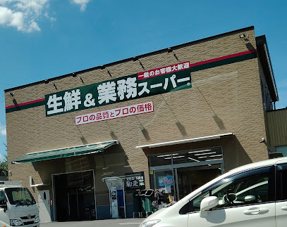 京都市山科区大塚北溝町の土地(業務スーパー山科東野店)