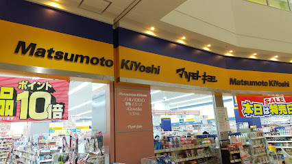 大津市大江７丁目の土地(マツモトキヨシフォレオ大津一里山店)