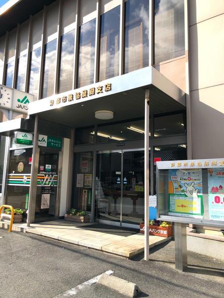 京都市伏見区醍醐下山口町の土地(JA京都市醍醐支店)