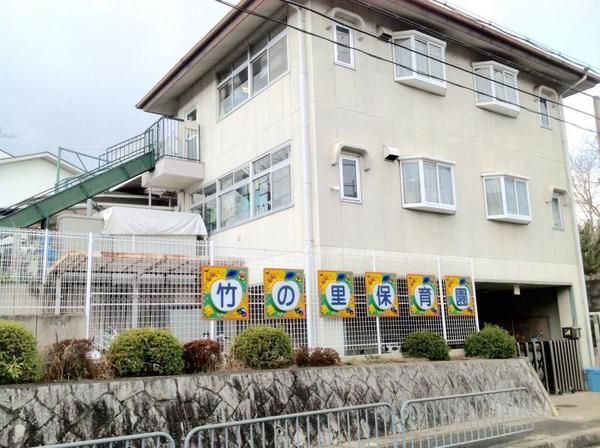 京都市西京区大原野南春日町の中古一戸建て(竹の里保育園)