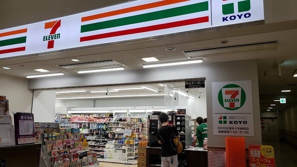 大津市逢坂２丁目の土地(セブンイレブンKOYO大津赤十字病院店)