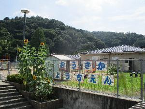 大津市逢坂２丁目の土地(大津市立逢坂幼稚園)