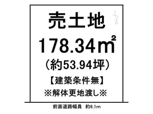 大津市日吉台３丁目の売土地
