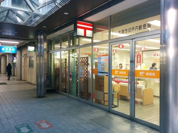 大津市二本松の土地(大津錦織郵便局)