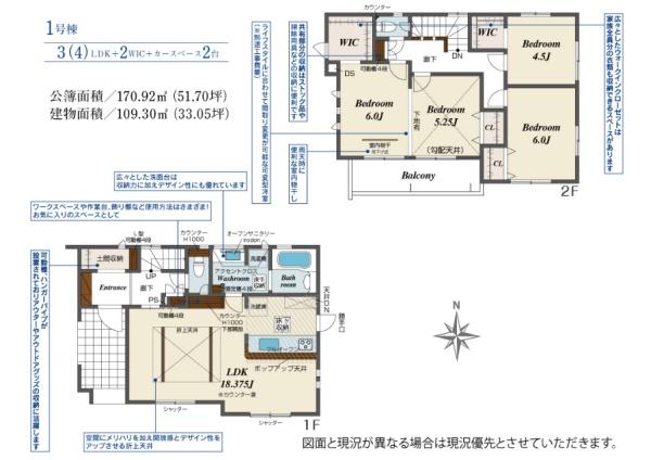 大津市坂本７丁目の新築一戸建