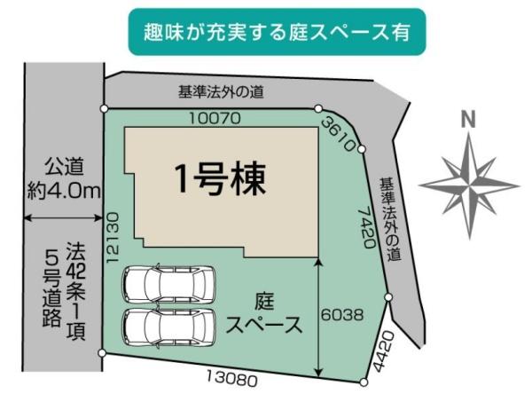 大津市坂本７丁目の新築一戸建