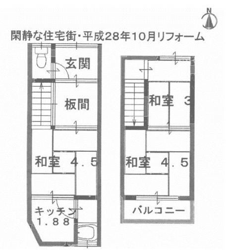 京都市右京区太秦安井二条裏町の中古一戸建て