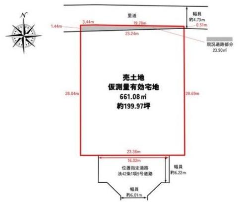 京都市伏見区淀樋爪町の土地