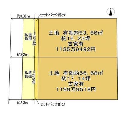京都市右京区花園天授ケ岡町の土地