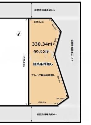 京都市伏見区日野奥出の土地