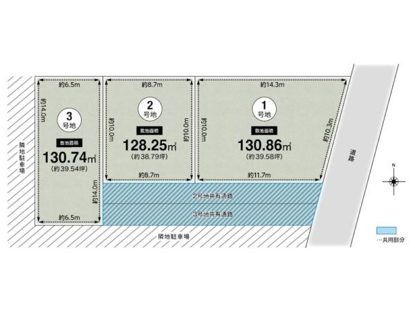京都市西京区御陵溝浦町の土地