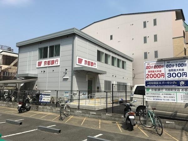 京都市下京区忠庵町の土地(京都銀行河原町支店)