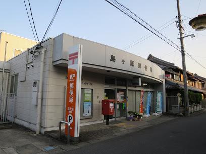 伊賀市島ヶ原不見上の土地(島ヶ原郵便局)