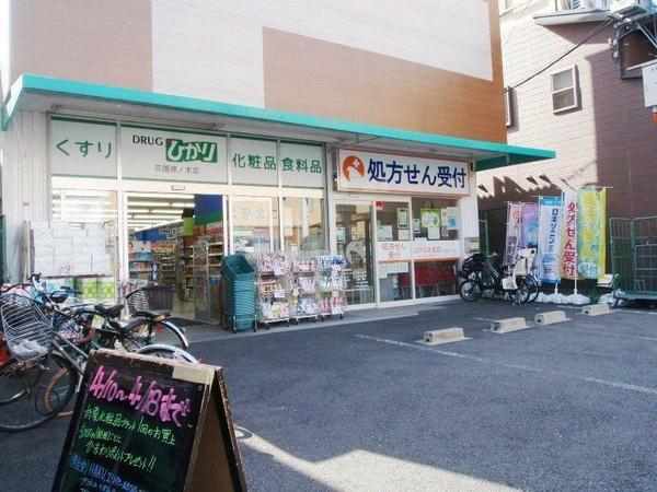 京都市右京区太秦安井東裏町の中古一戸建て(ドラッグひかり花園藤ノ木店)