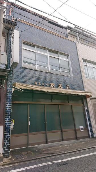 京都市中京区鍛冶屋町の中古一戸建て