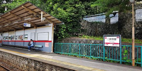 京都市左京区静市市原町の土地(二軒茶屋駅(叡山電鉄鞍馬線))