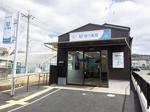 京都市伏見区石田大山町の中古一戸建て(醍醐ゆう薬局)