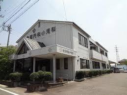 高浜市屋敷町三丁目 1号棟(寺尾内科小児科)