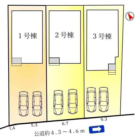 高浜市屋敷町三丁目　1号棟