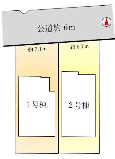 高浜市向山町一丁目　2号棟