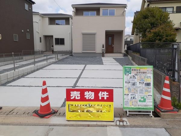 碧南市三宅町第５９　4号棟