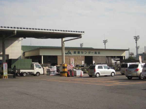高浜市向山町五丁目第6 2号棟(JAあいち中央産直センター)