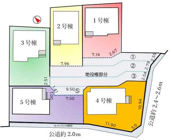 高浜市向山町五丁目第６　2号棟