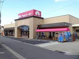 高浜市呉竹町四丁目3期 1号棟(アオキスーパー)